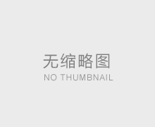 日騰開工啦！祝您財(cái)源滾滾，萬事如意！