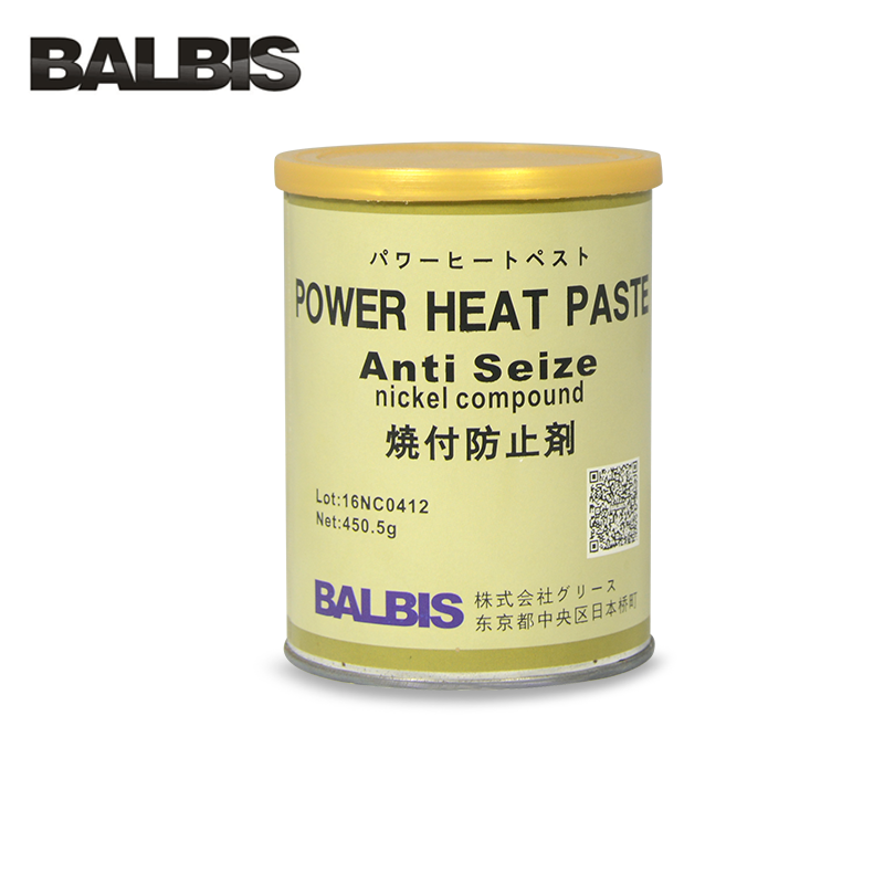PHG-1400 防緊蝕膏 銀牛油