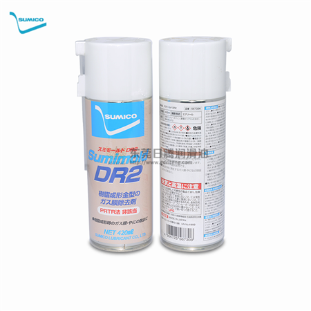 Sumimold DR2 567336