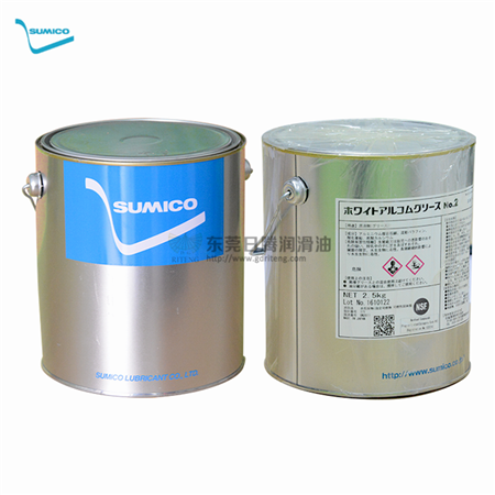 White Alcom Grease NO.2