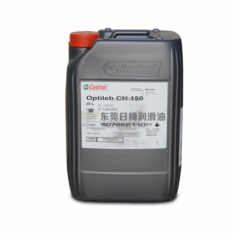 castrol Viscoleb 150
