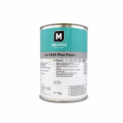 Cu-7439 Plus Paste