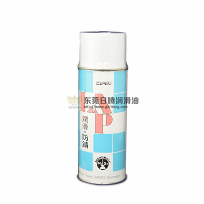 LAP Spray防銹潤滑劑