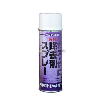 樹脂粘液除去劑
